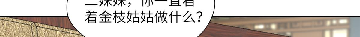 50 陷害60