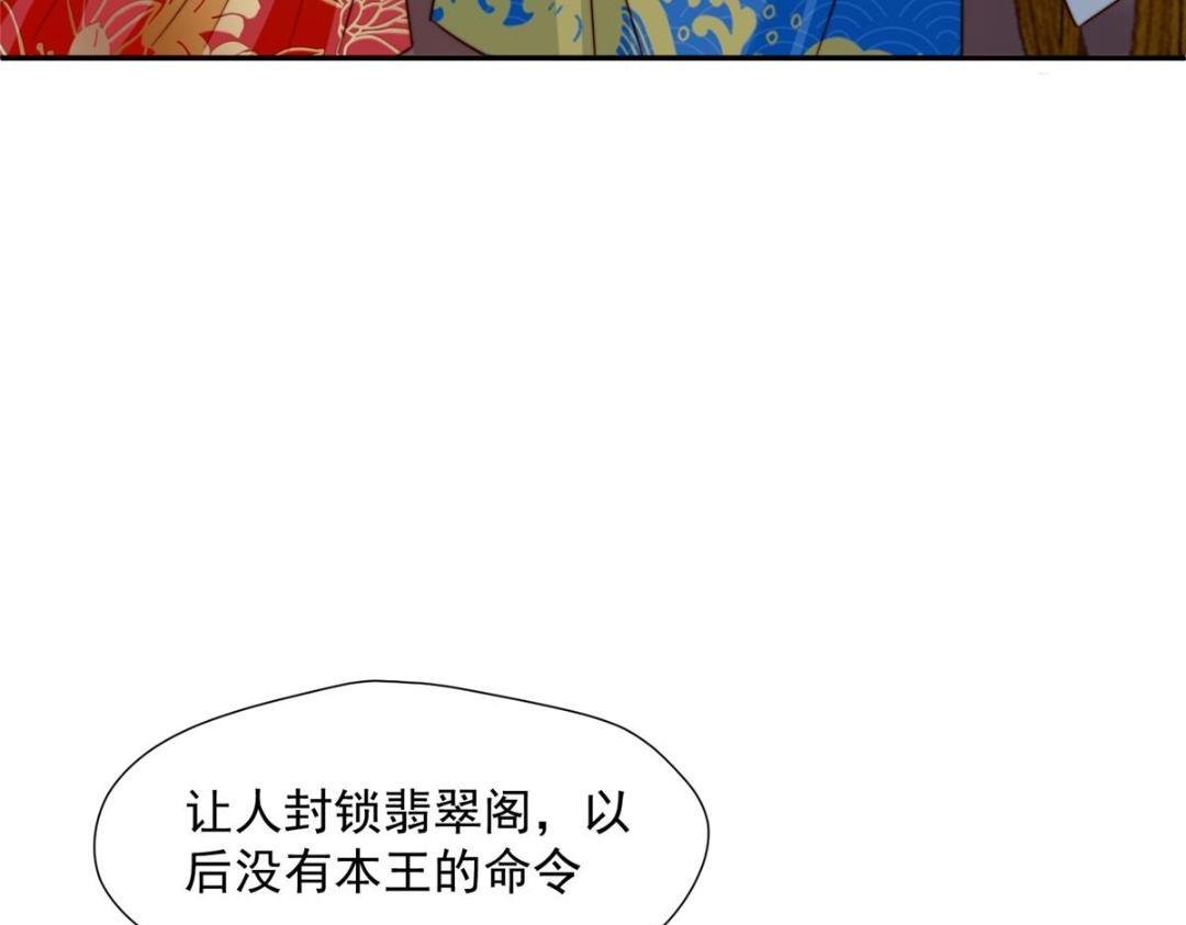 33 审问84