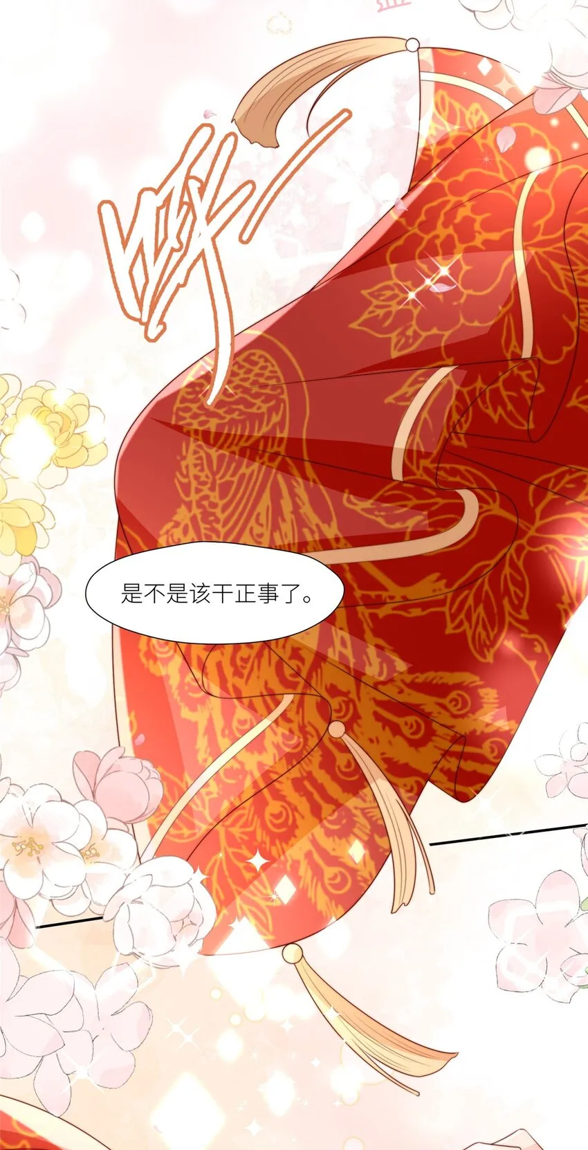 100 生死相依17