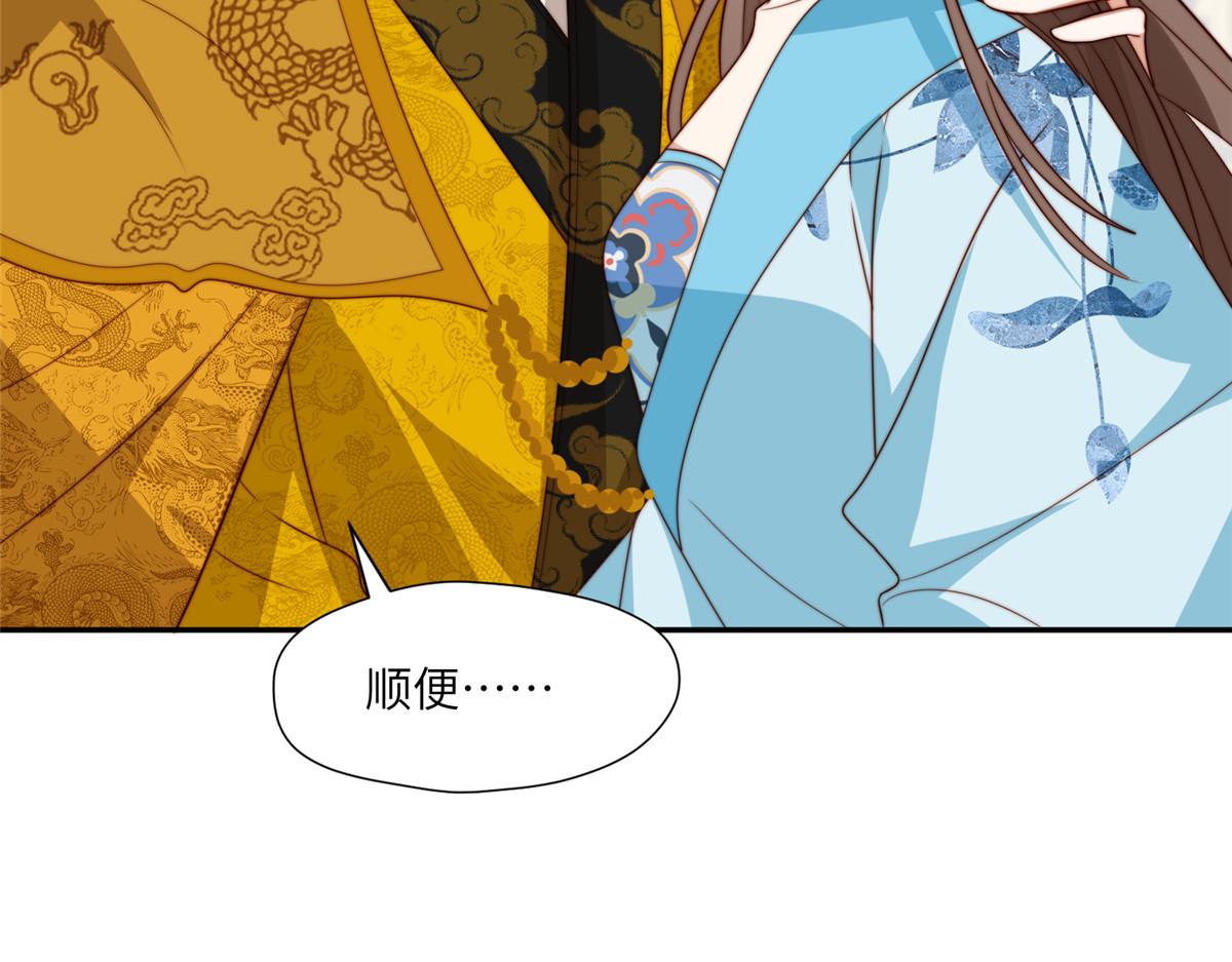 50 陷害19