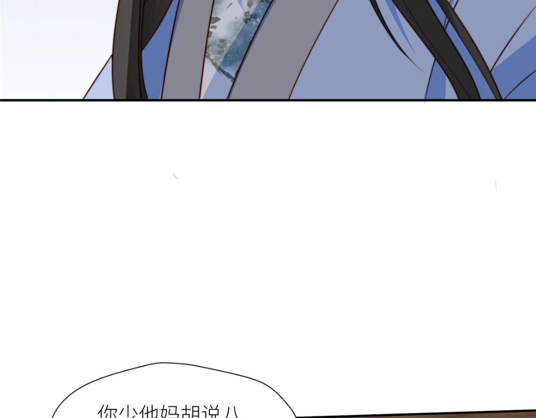 69 使坏夫妻档6