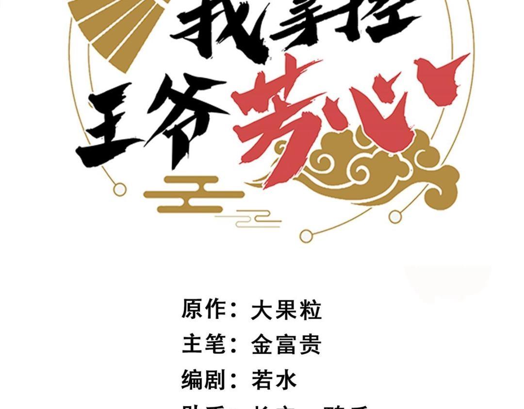 12 系统新任务2