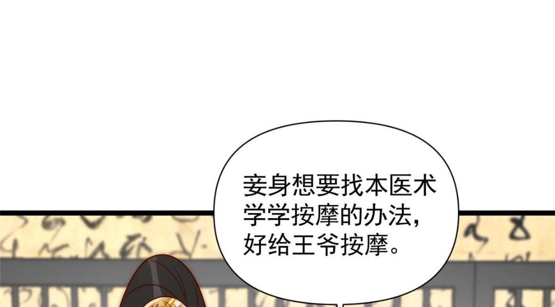 24 严师昭王10