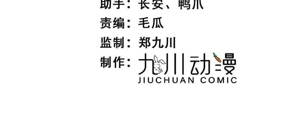 84  断子绝孙腿3