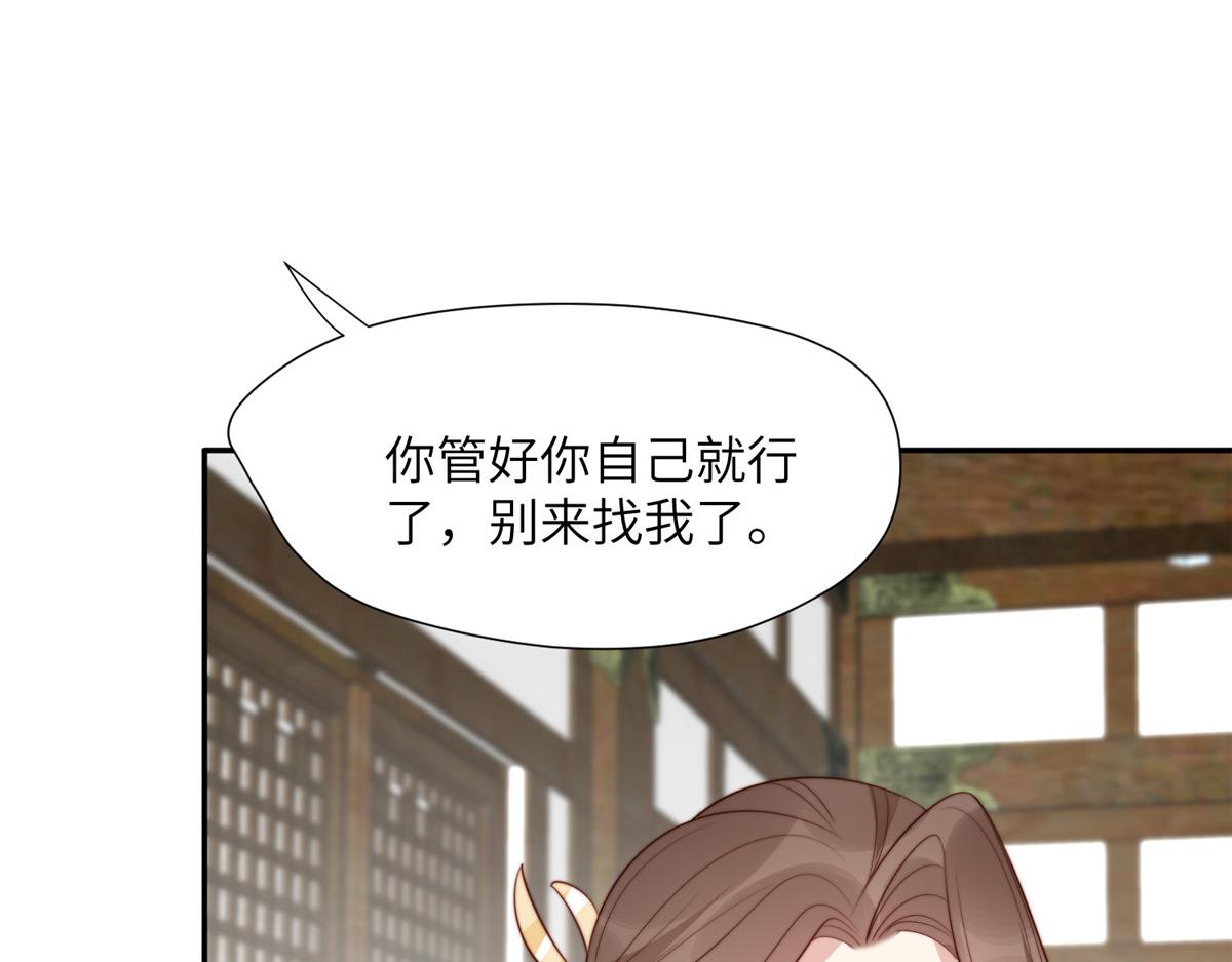 45 敢伤本王的人？43