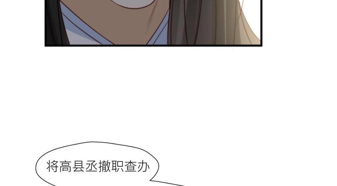 71 希望我死？34