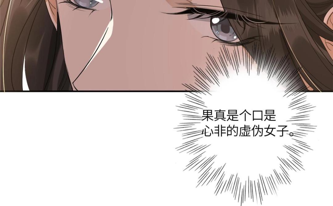 02 新婚之夜74