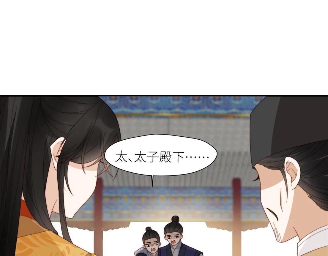 69 使坏夫妻档54