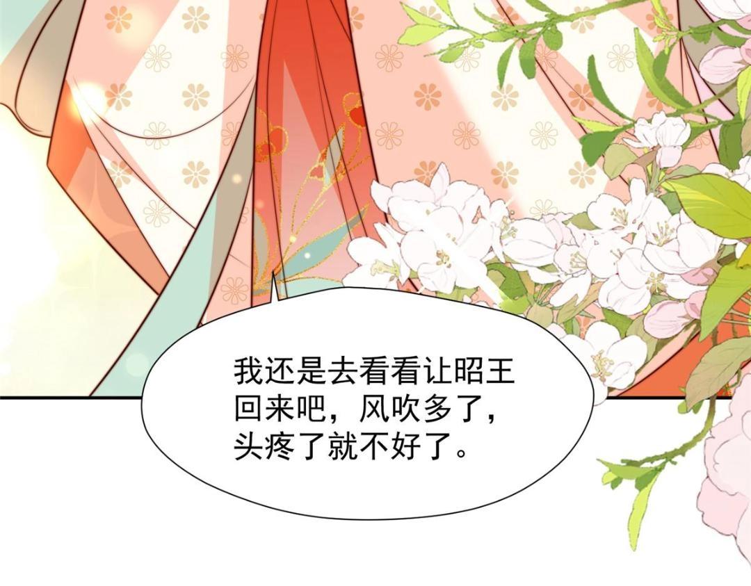 38 换衣服94