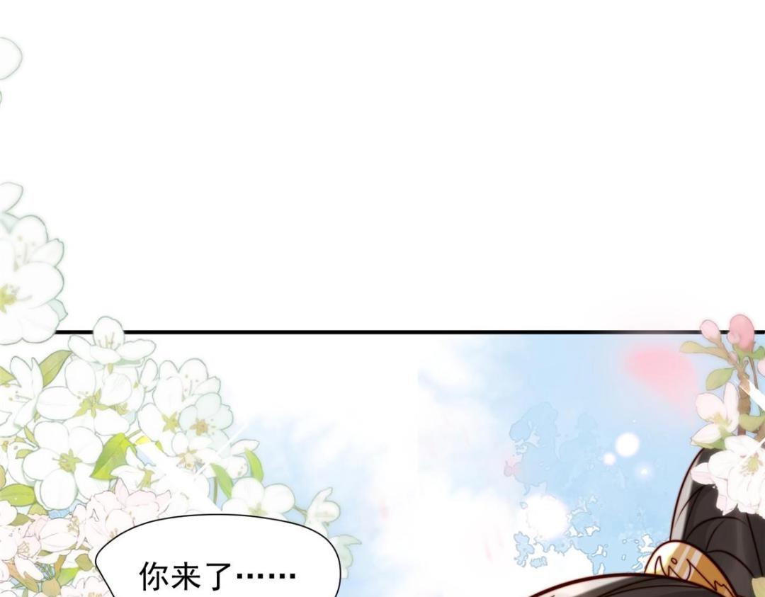 44 任务完成81