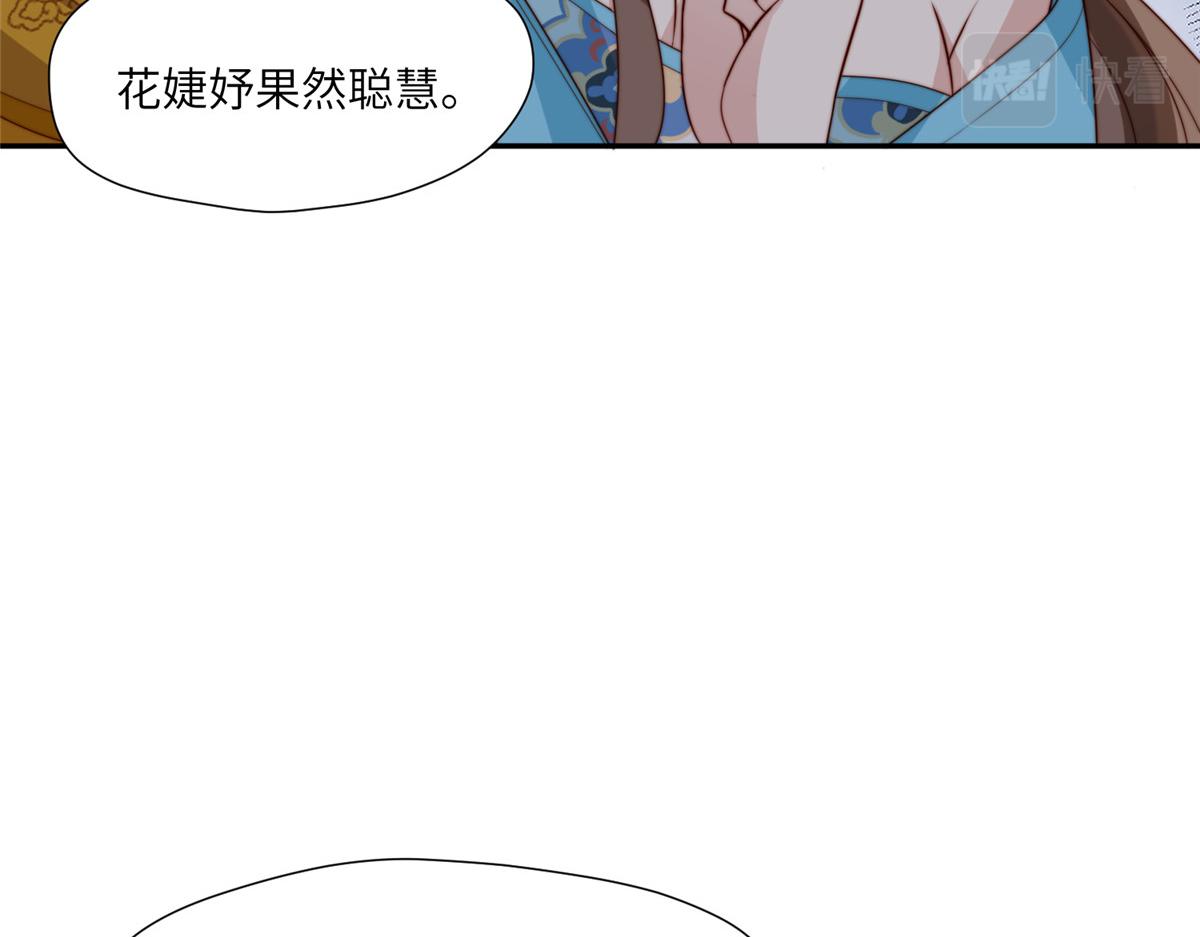 50 陷害16
