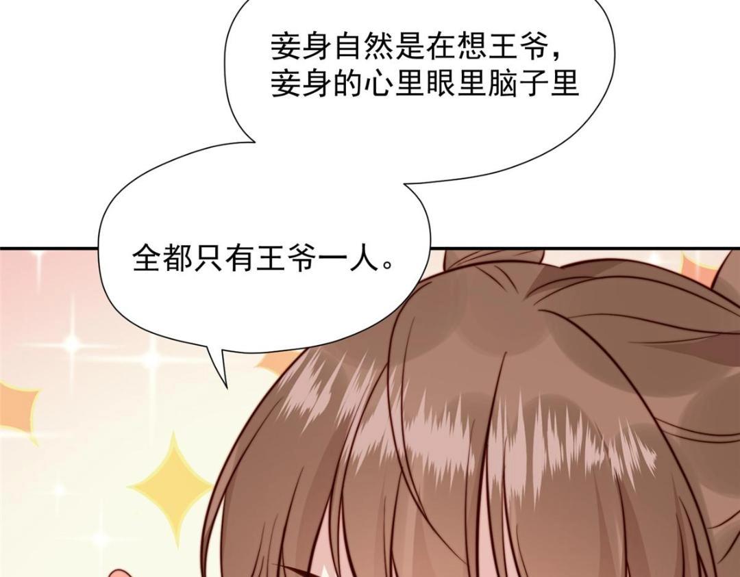 34 今晚我们···37