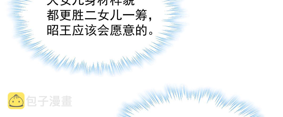 01 跳河退婚？87