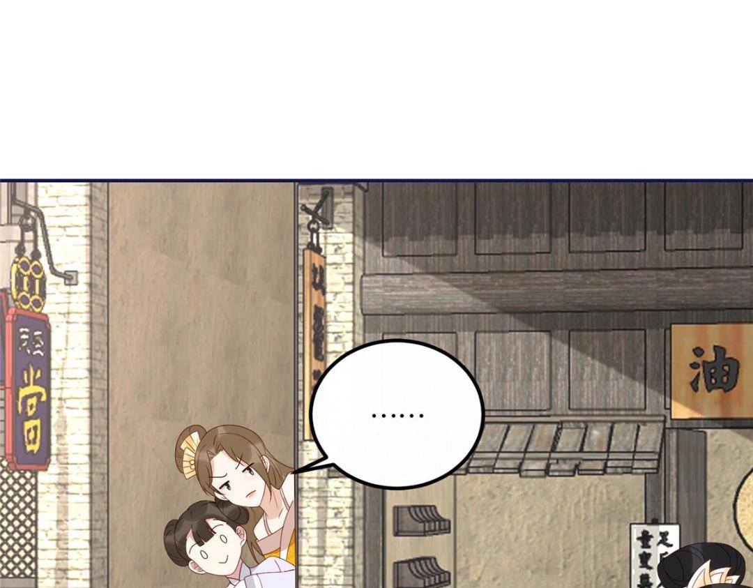 20 被人撞见23