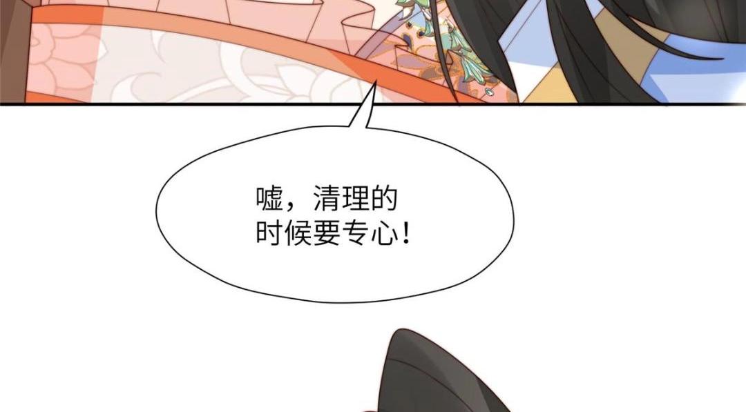 57 清理糖渍68