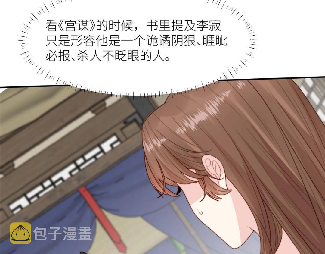 68 李寂的过去64