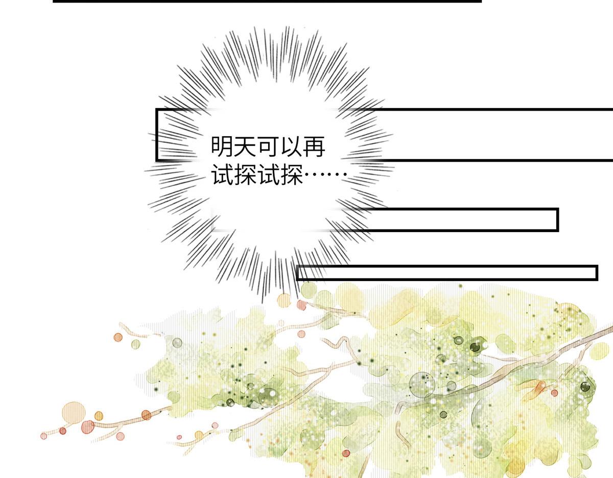 03 诱惑88