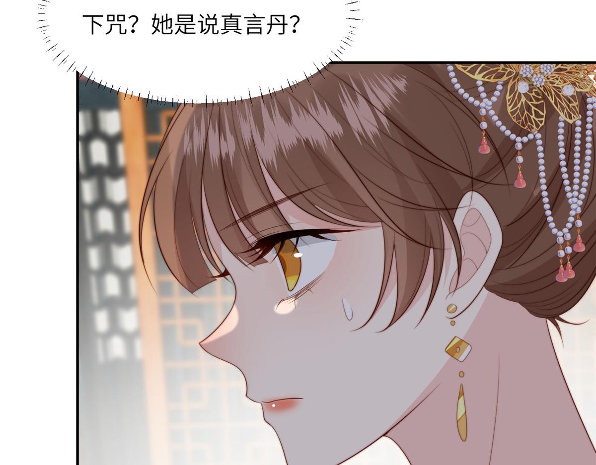 51 昭王谋反？65