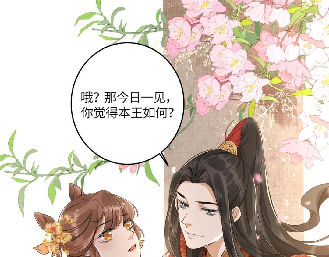 02 新婚之夜62