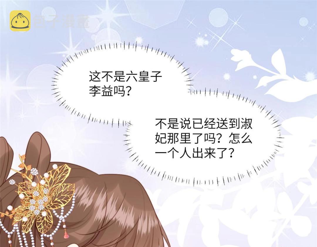 56 糯米团子5