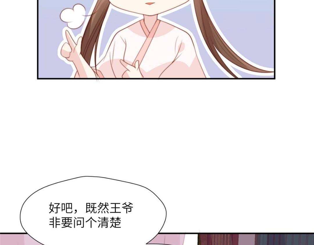53 我是仙女36