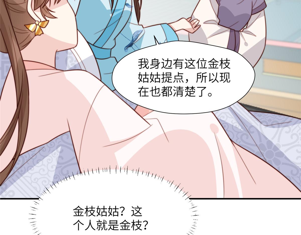 50 陷害44