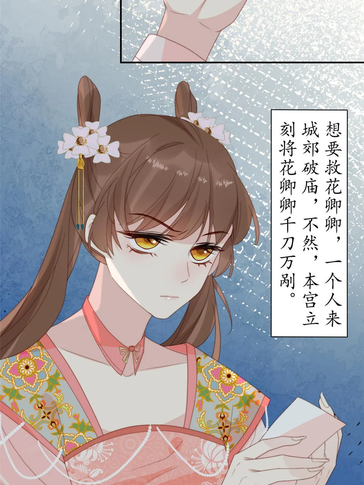 98 血债血偿30