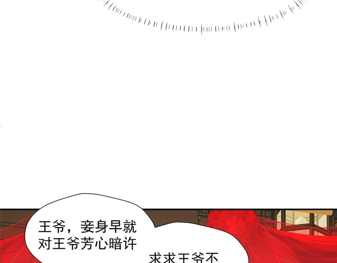 32 娶你图啥？63