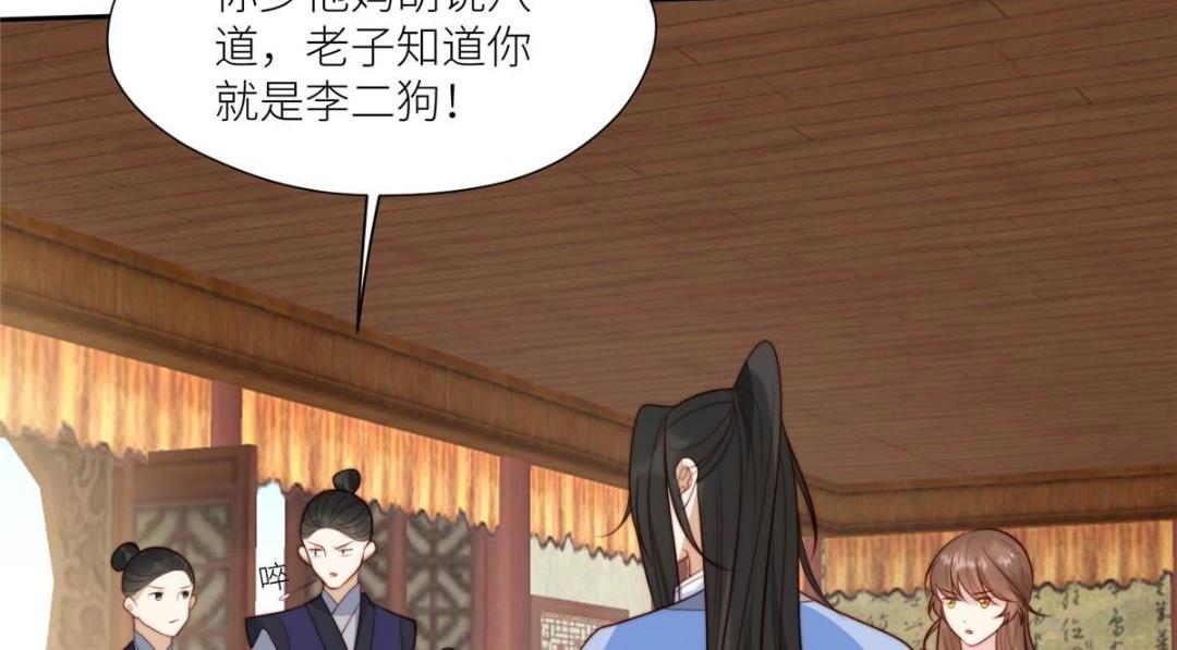 69 使坏夫妻档7