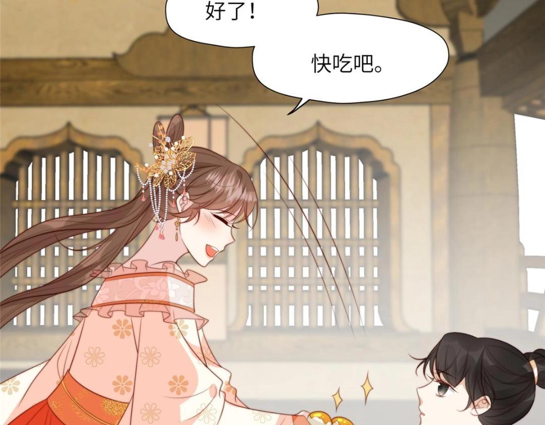 56 糯米团子39