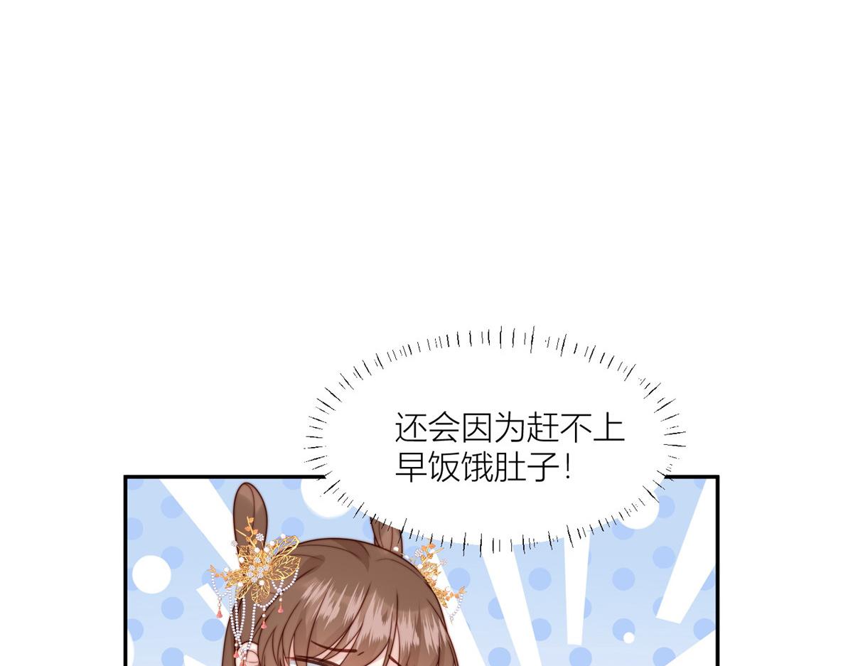 55 如果睡不着80