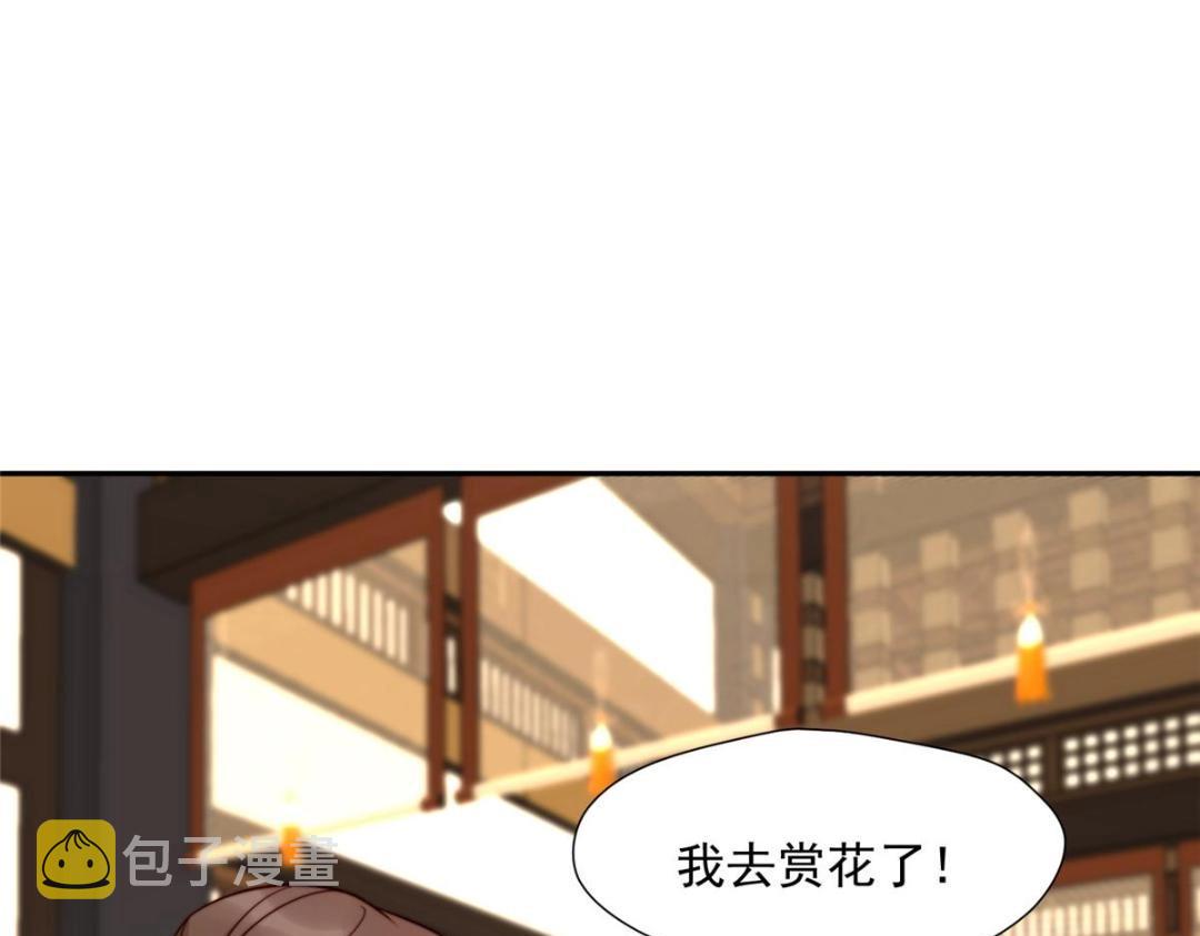 43 后宫争斗93