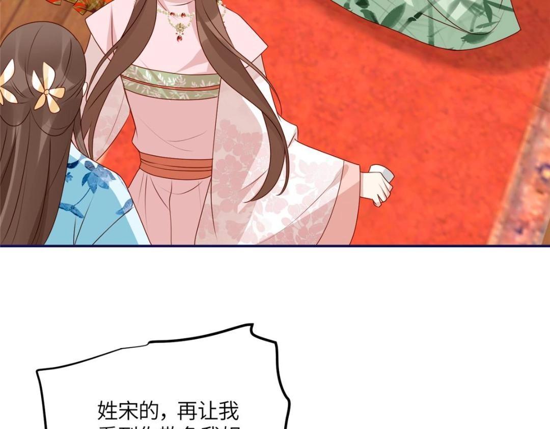 21 对战渣男73