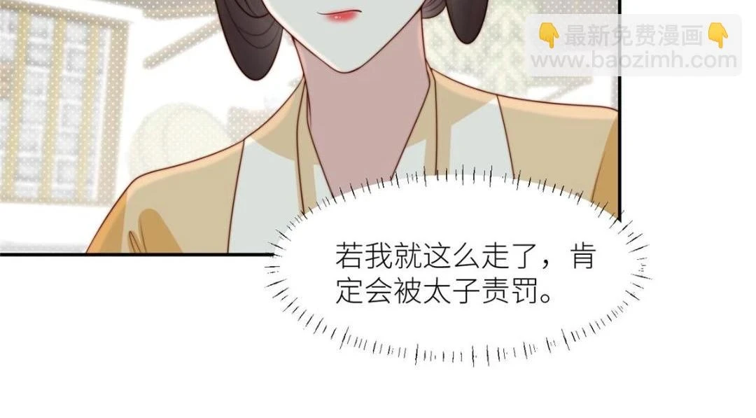 78  油腻太子41