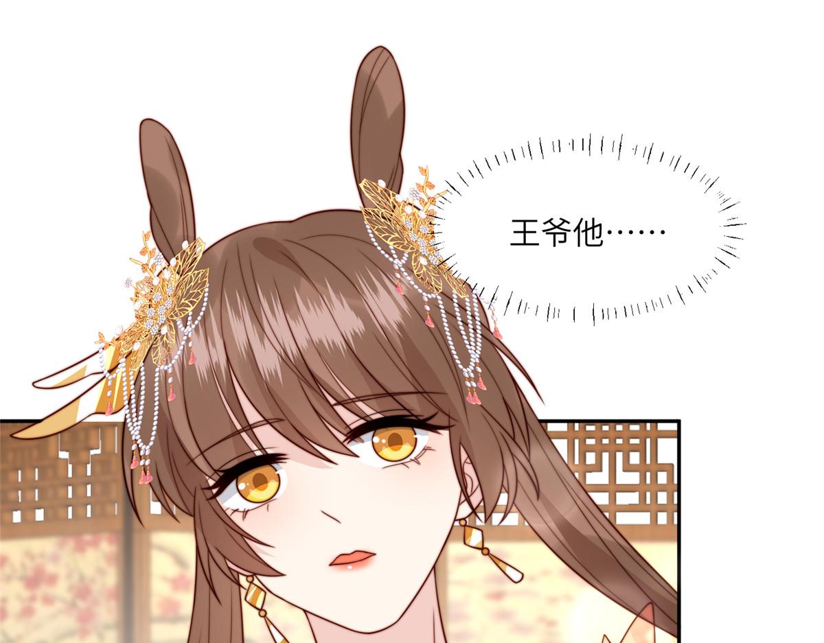 51 昭王谋反？16