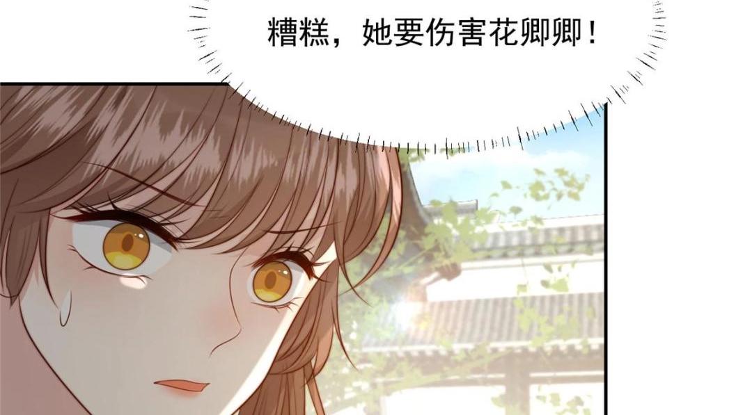 44 任务完成22