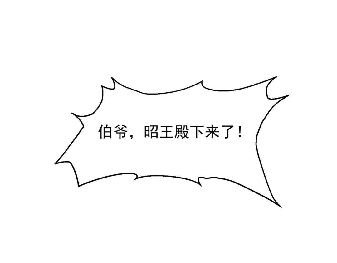 29 他居然也来了！85
