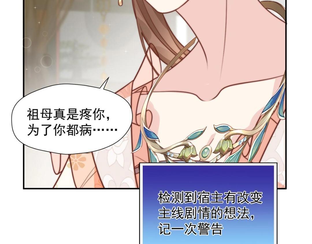 39 改剧情的方法37
