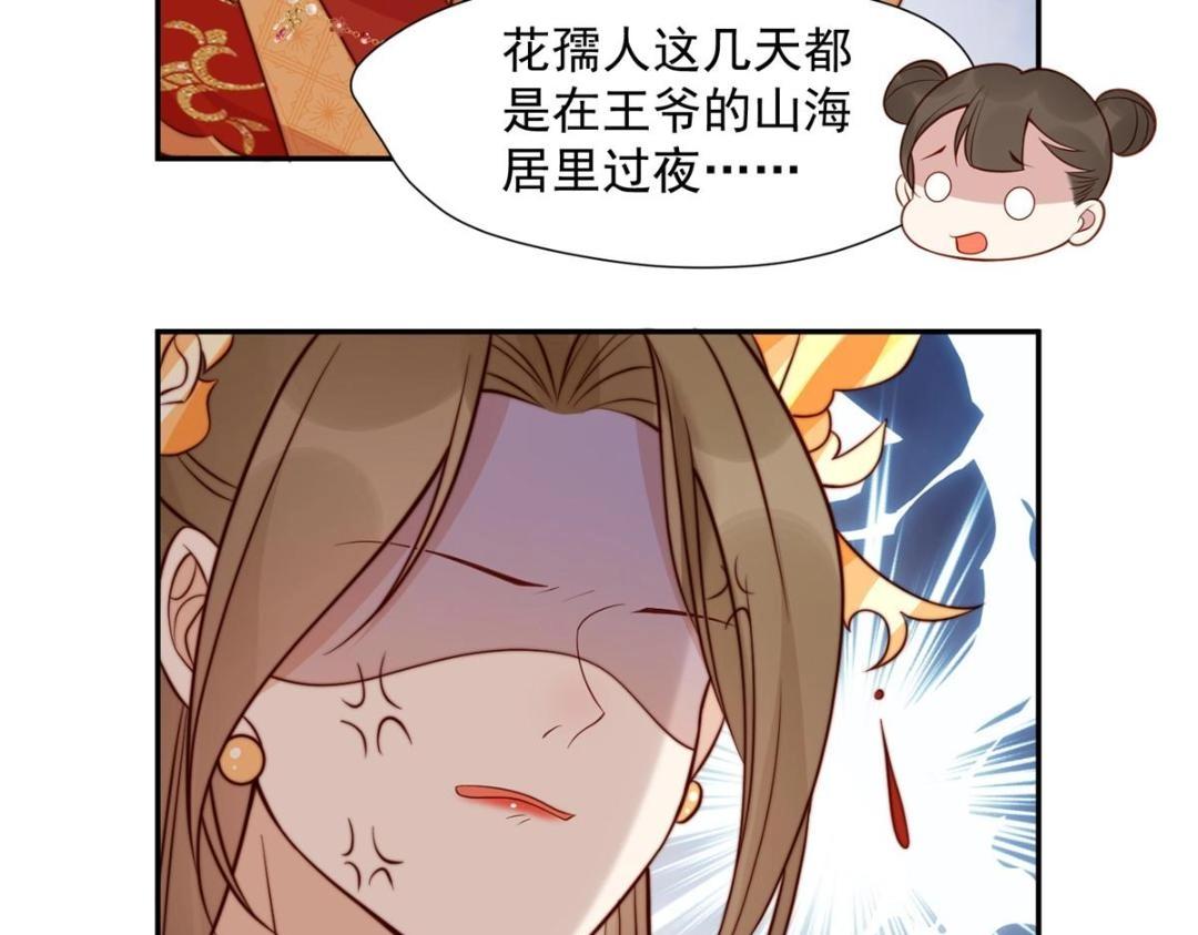 31 过去吃瓜？7