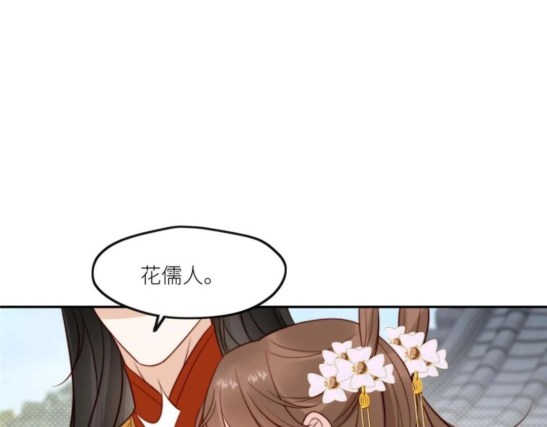 78  油腻太子59
