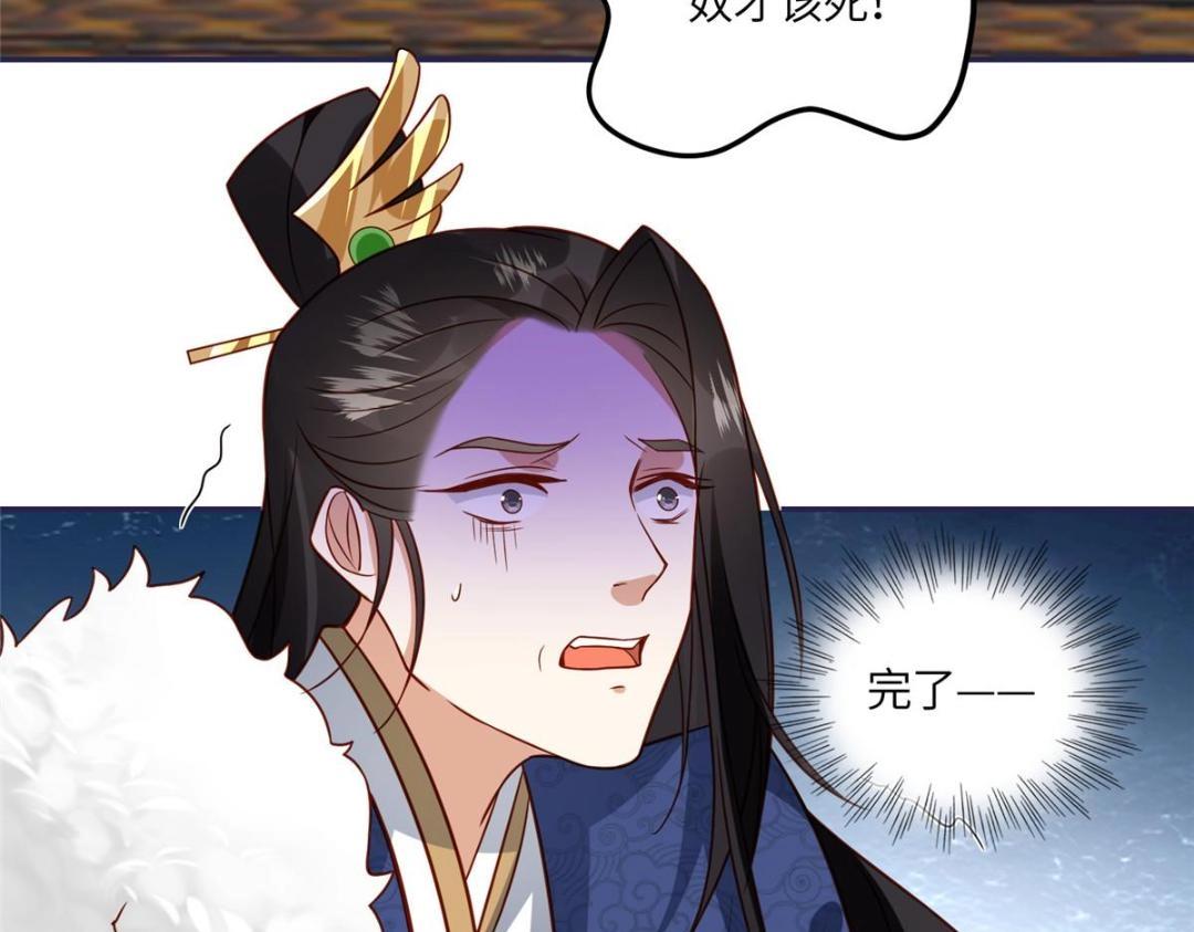 10 狗男人68