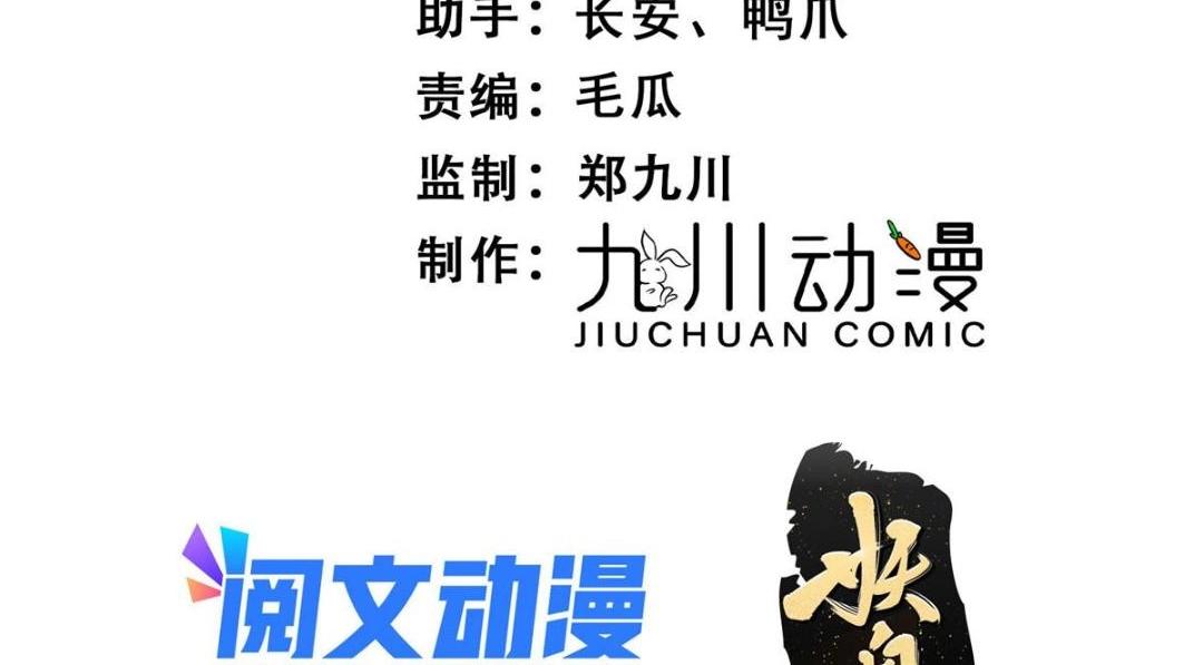 15 装哭3
