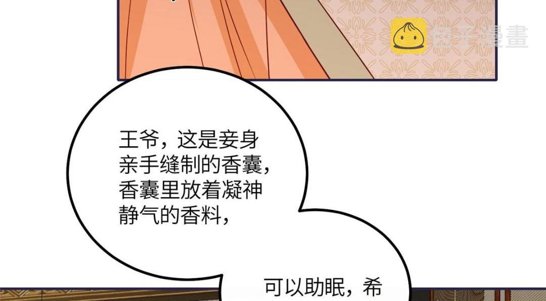 18 自食恶果24