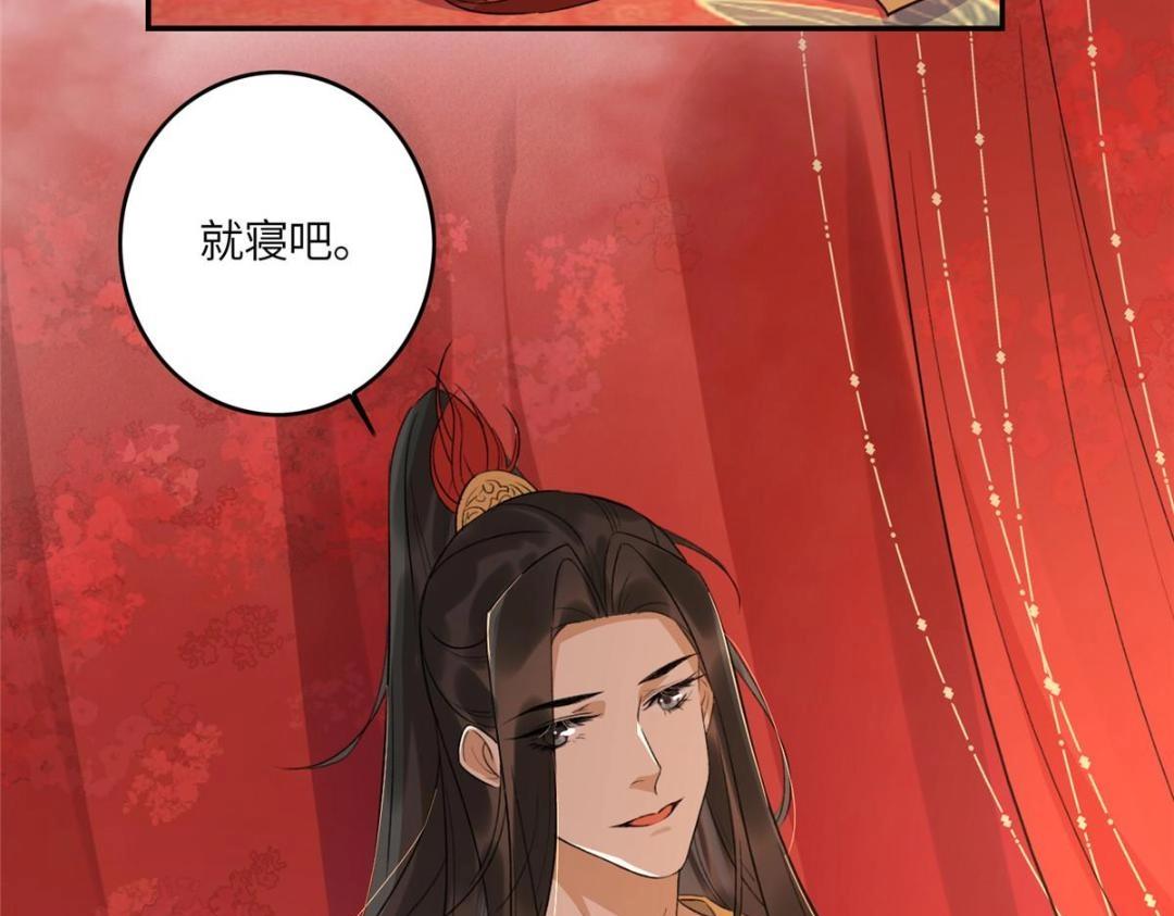 02 新婚之夜107