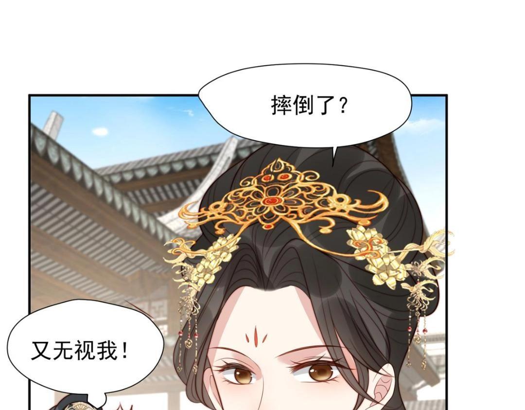 44 任务完成60