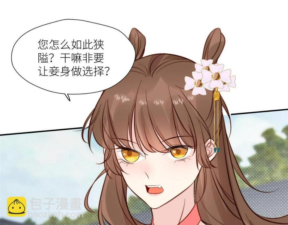 83  脚踏两条船44