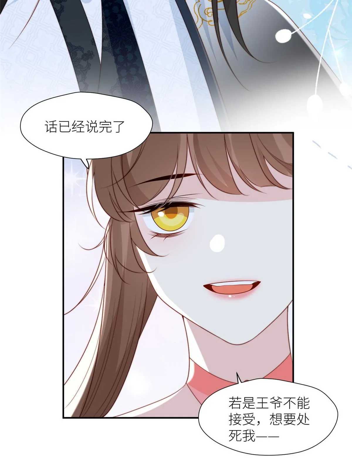 97  唯你一人16