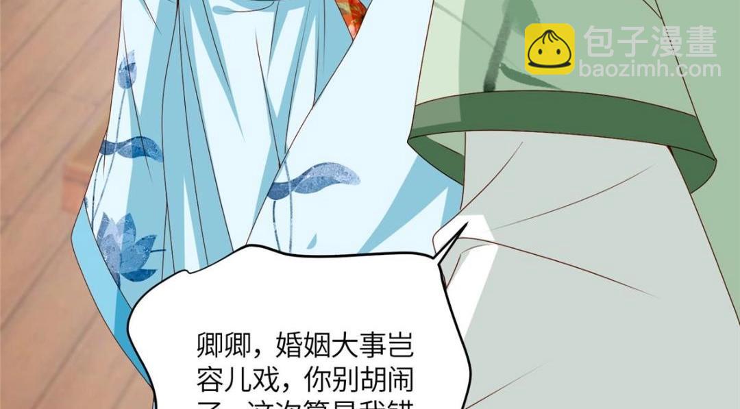 21 对战渣男50