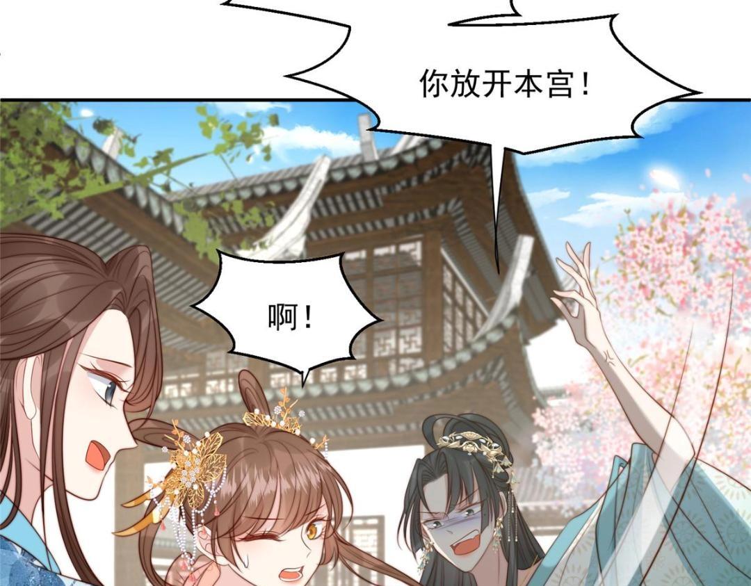 44 任务完成30