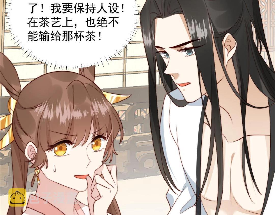 31 过去吃瓜？29